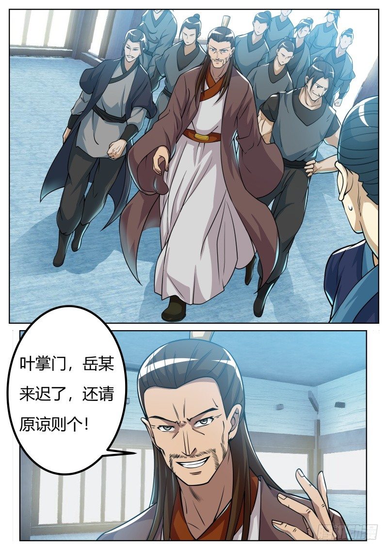 危机来临3