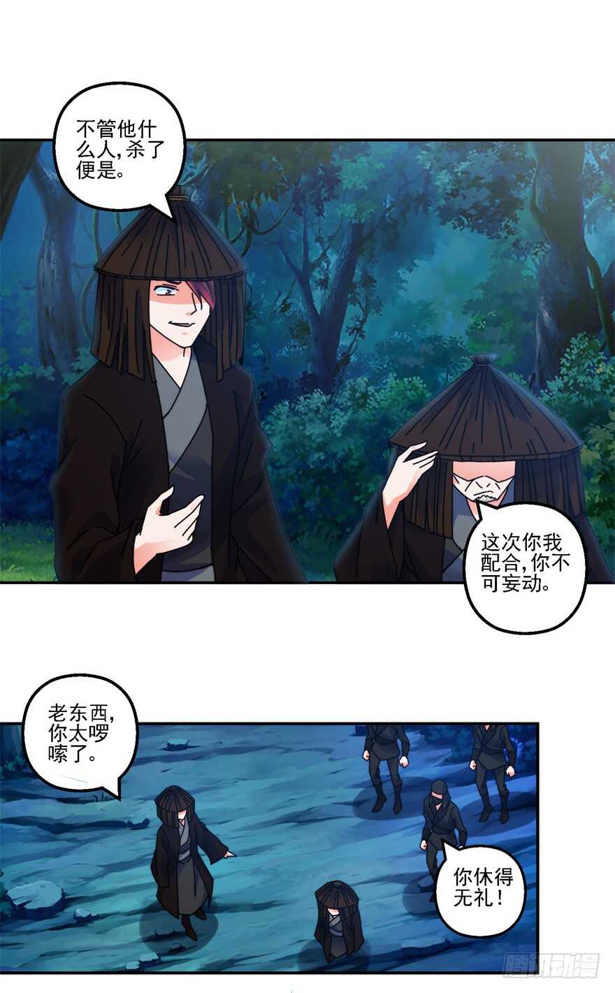 让我补偿你27