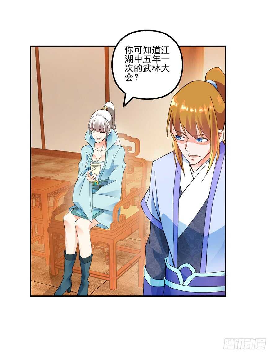 物归原主15
