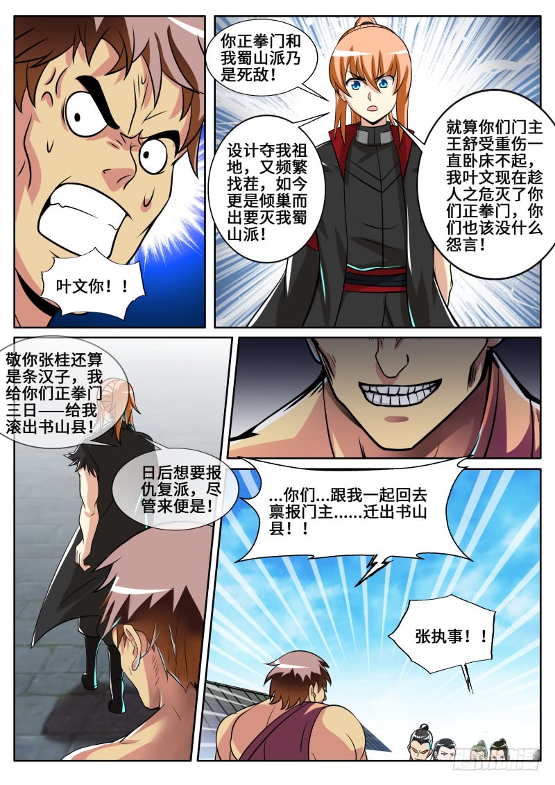 师父啊！！！1