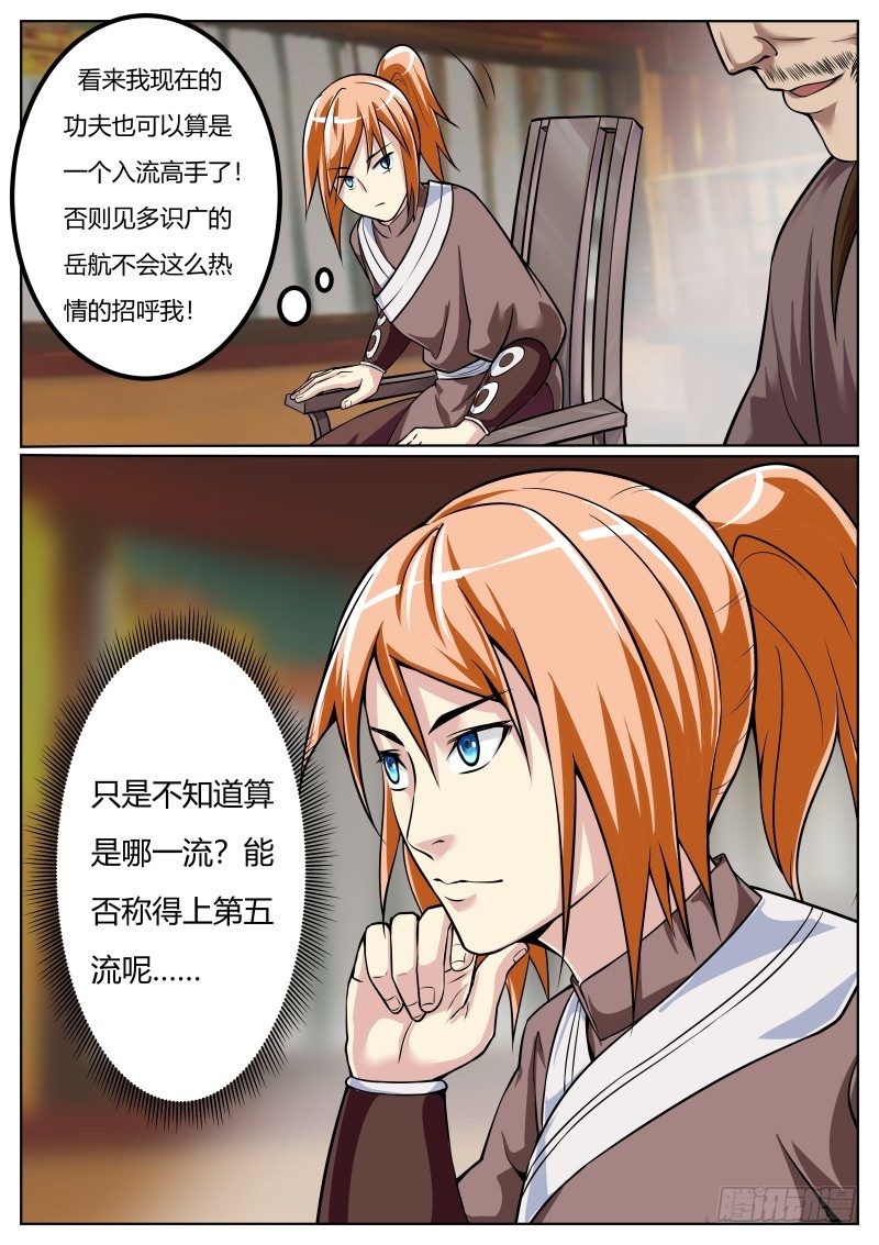 不作死就不会死9