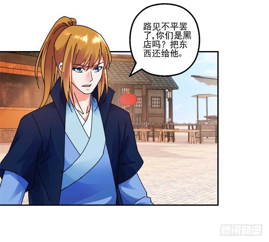 突然收徒？7