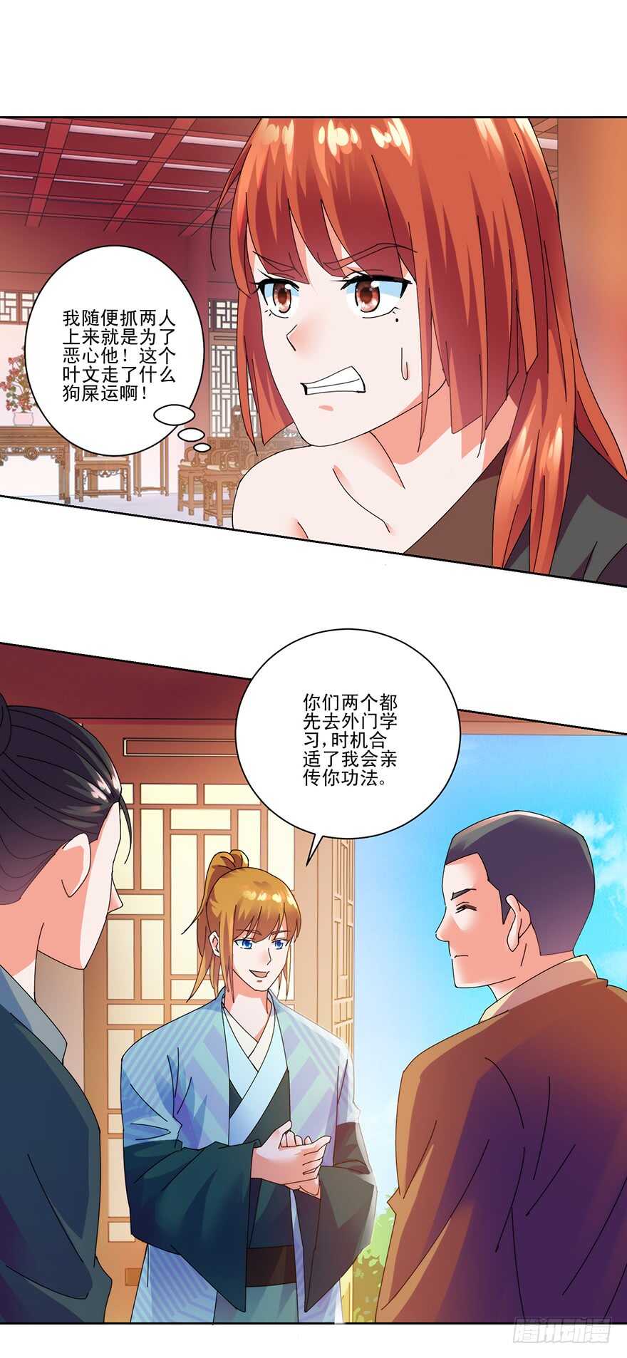 危机再临1