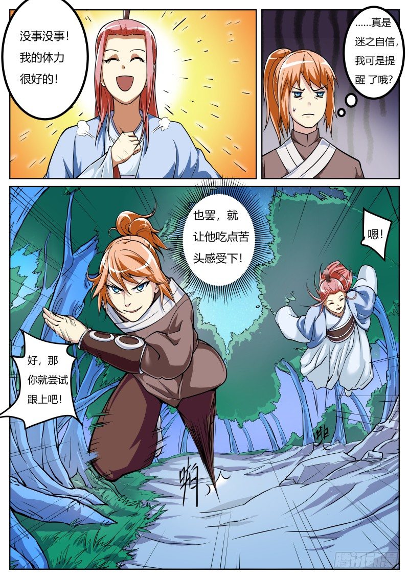 夜黑风高Ｘ人夜9