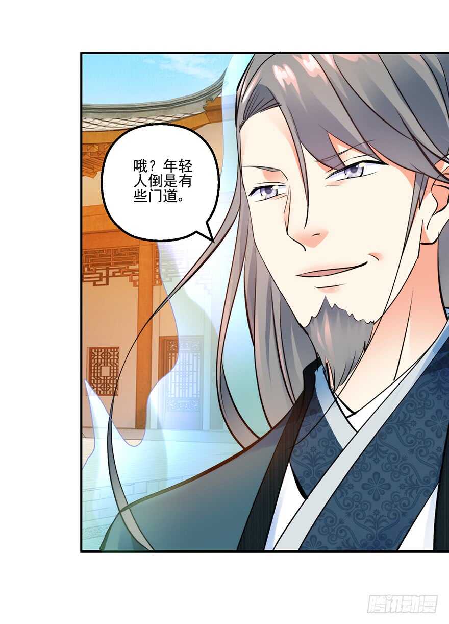 守门意外31
