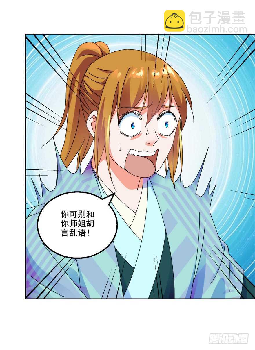 第三季10 情债？9