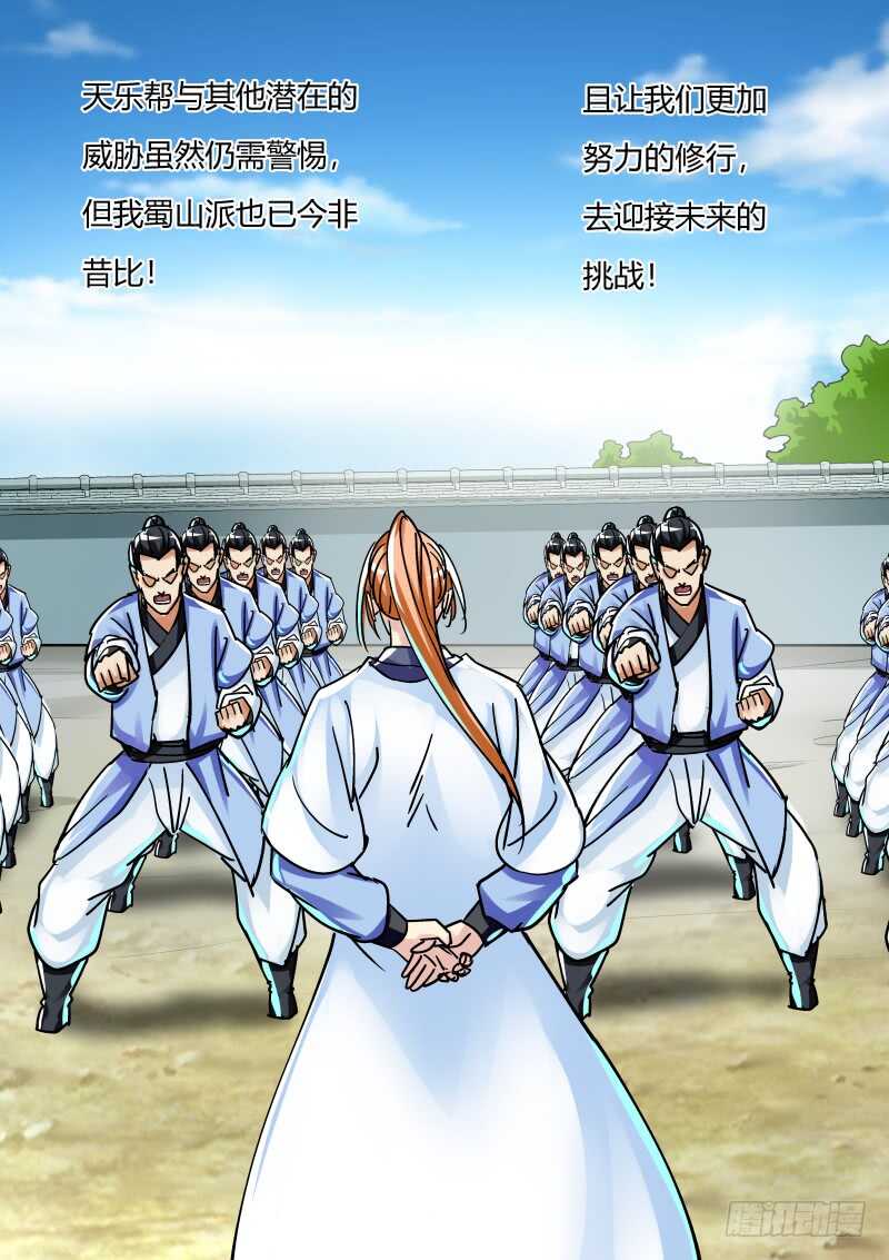 战后9