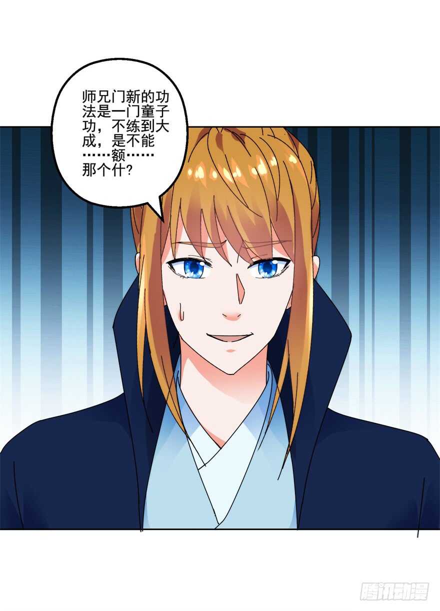童子功27