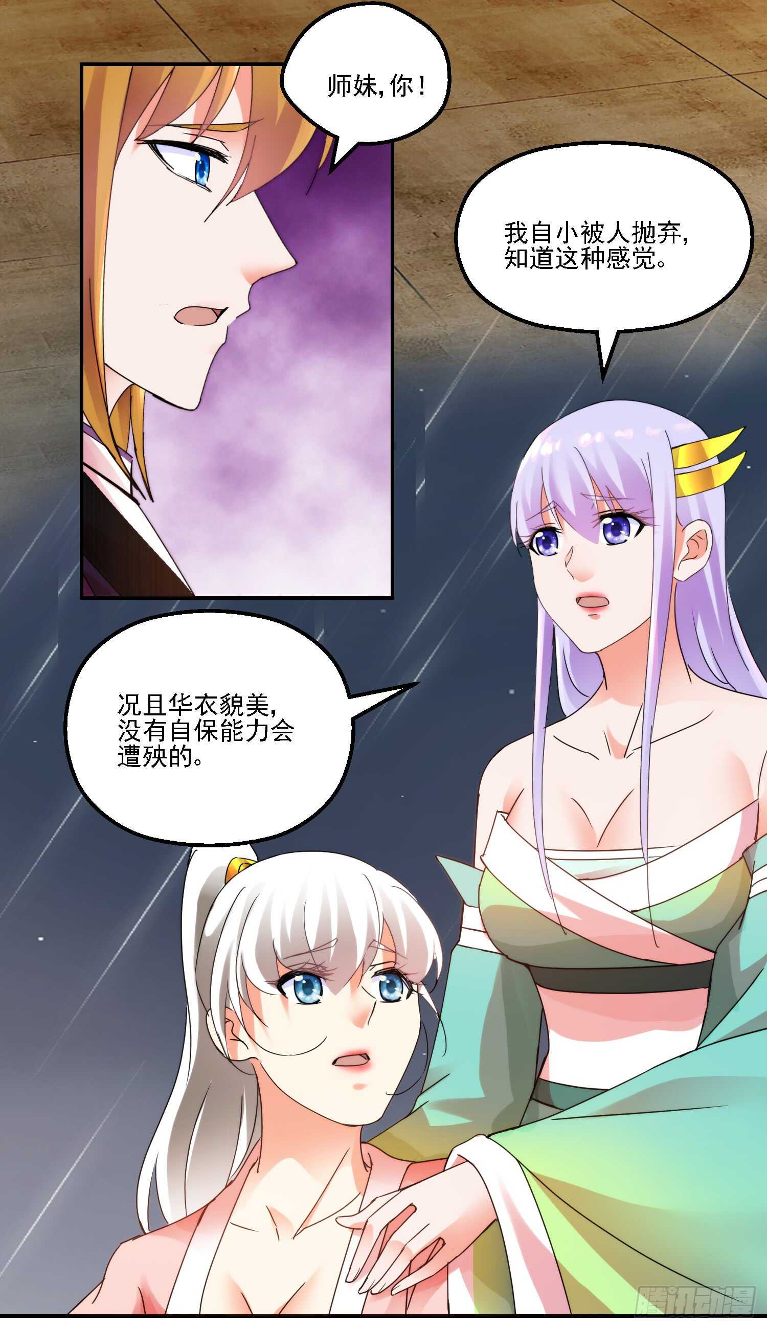 留人15