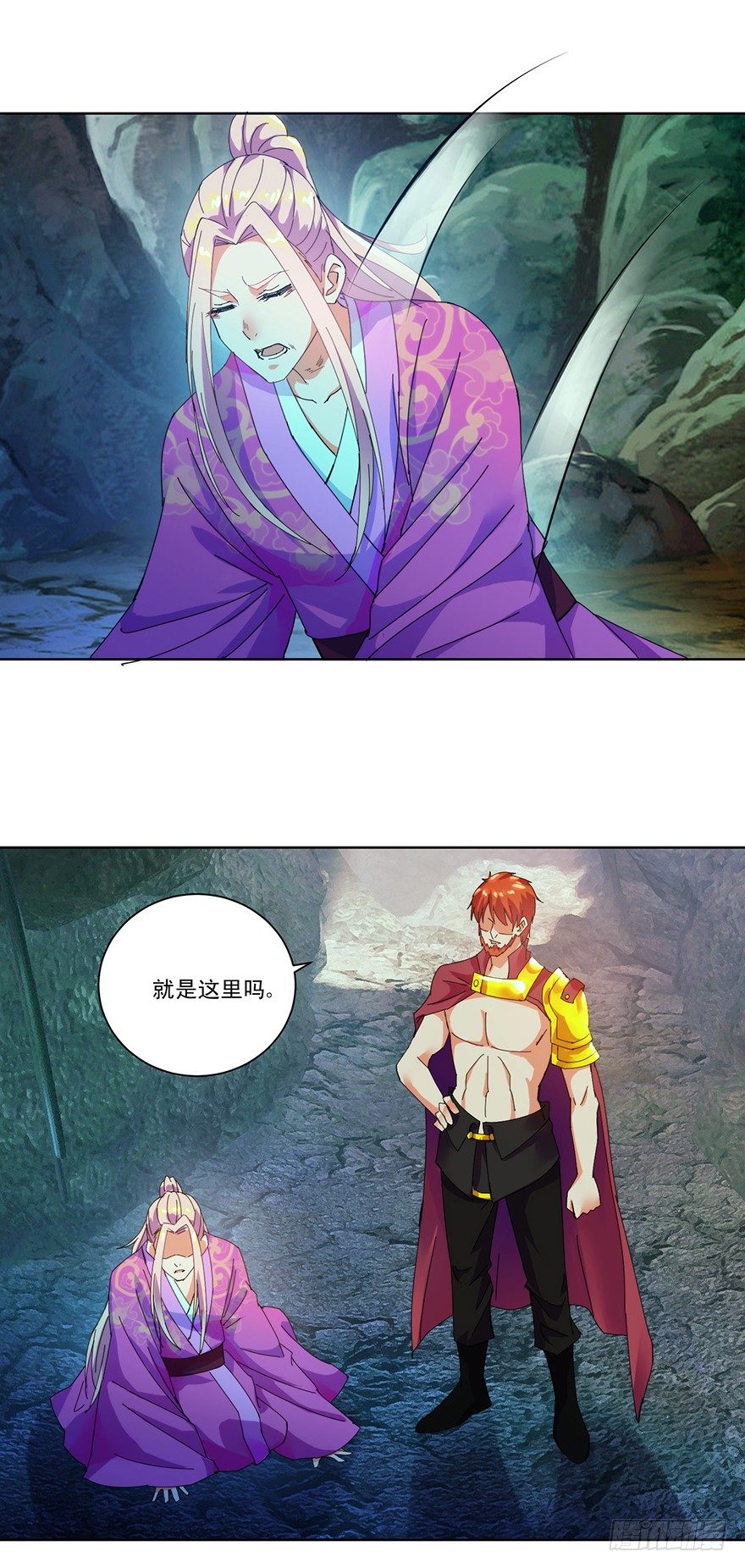 第三季04 生死玄关10