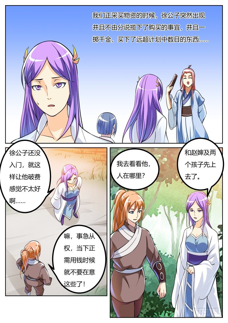 装点门面1
