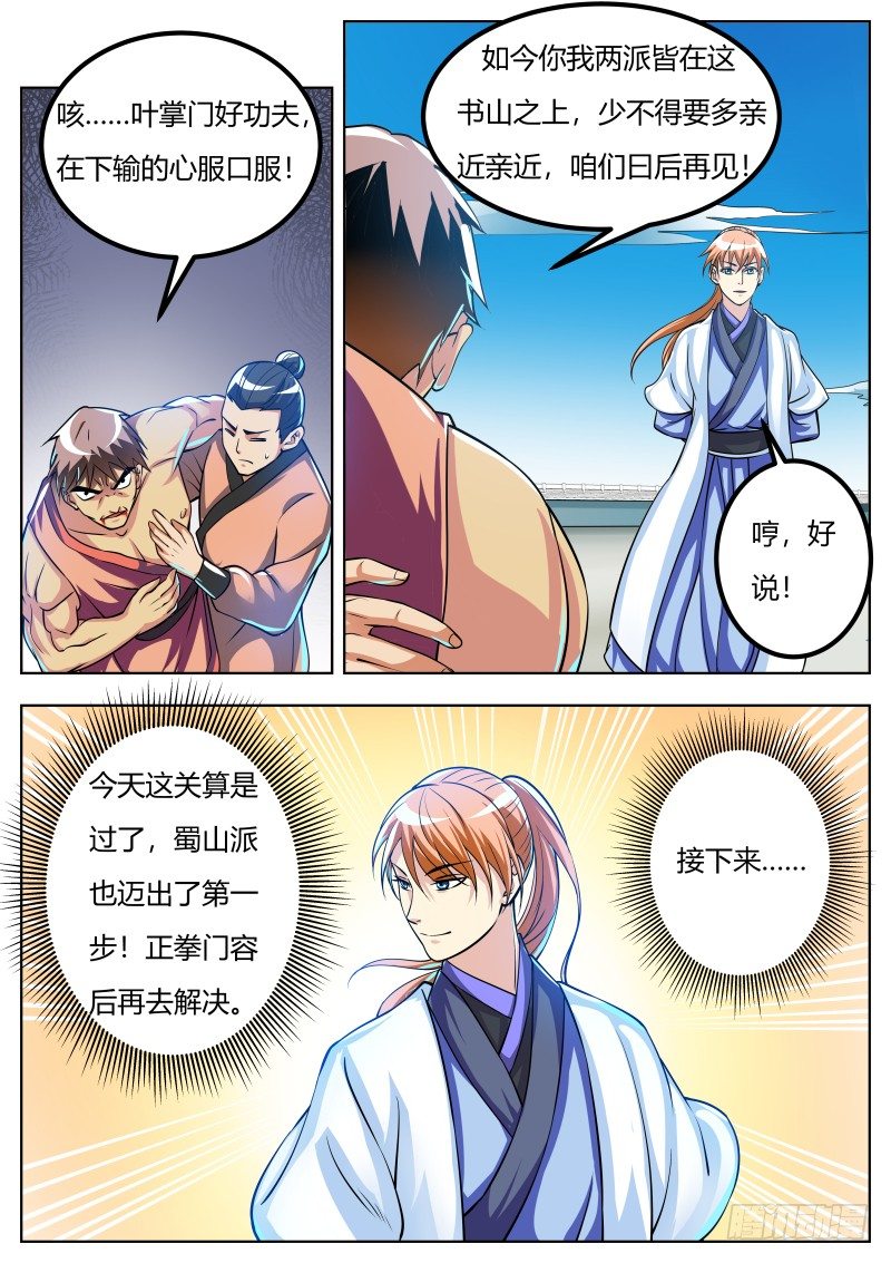 徐家之礼1