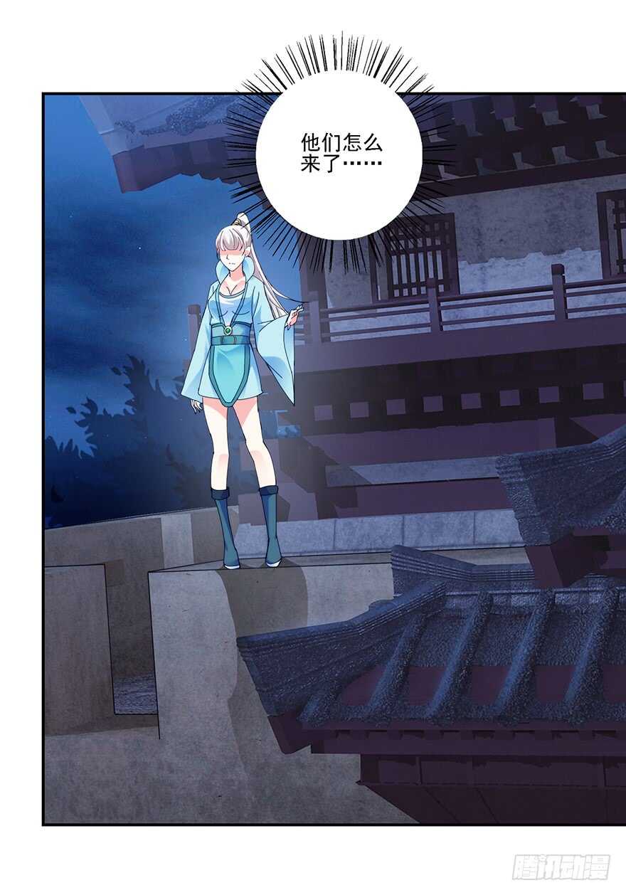 魔教围攻24