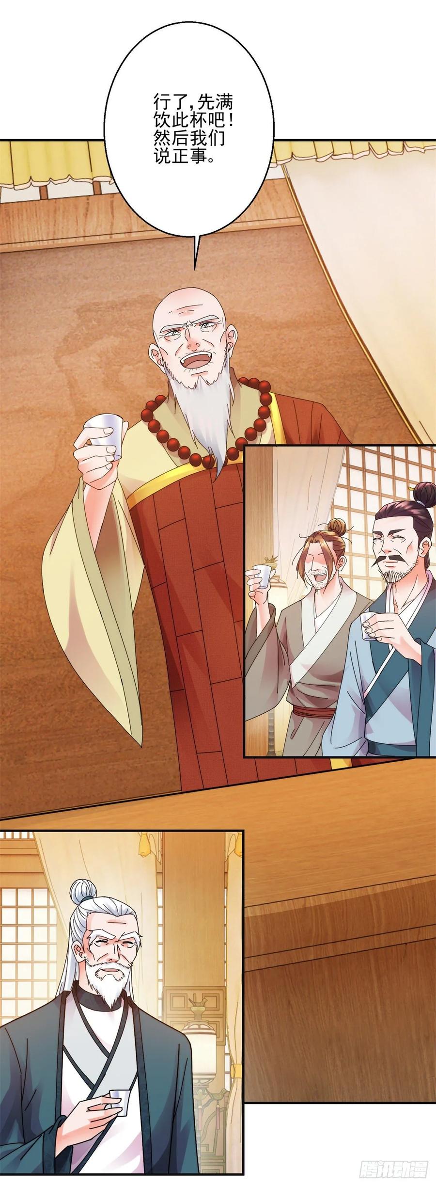 出海计划7