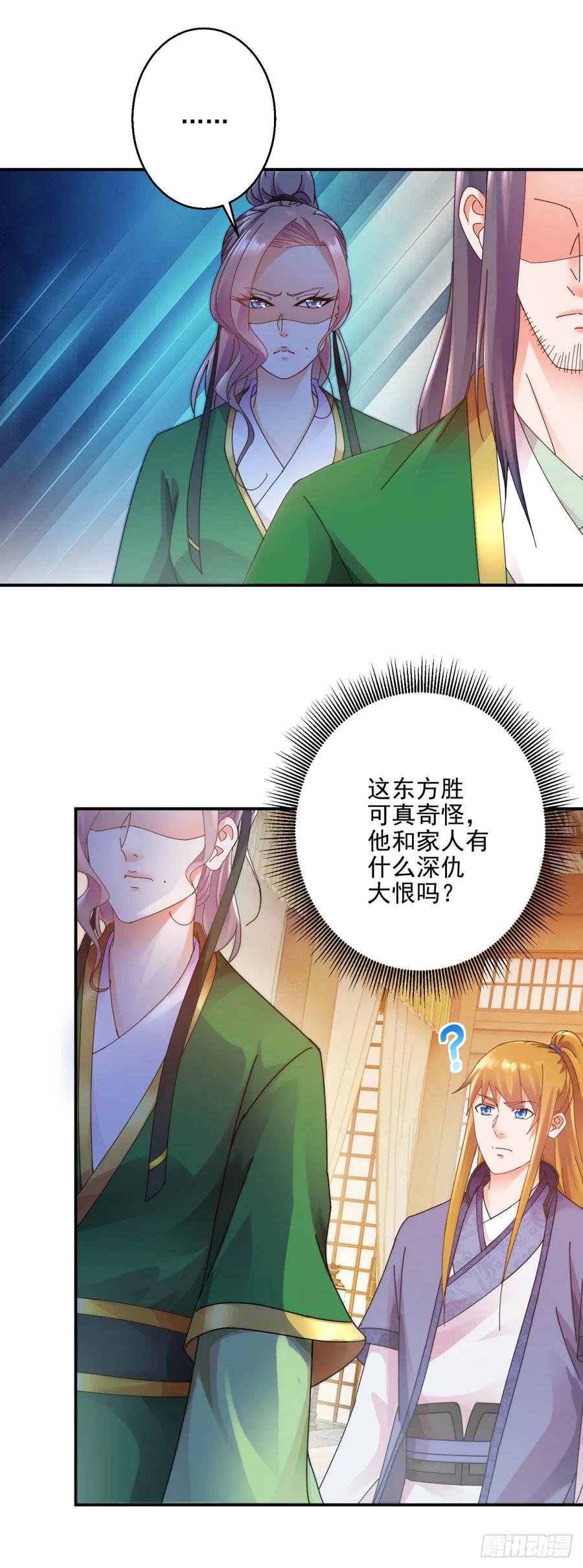 讨伐大会7