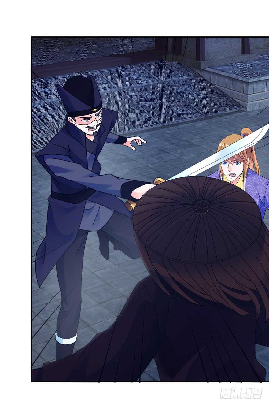 中计了21