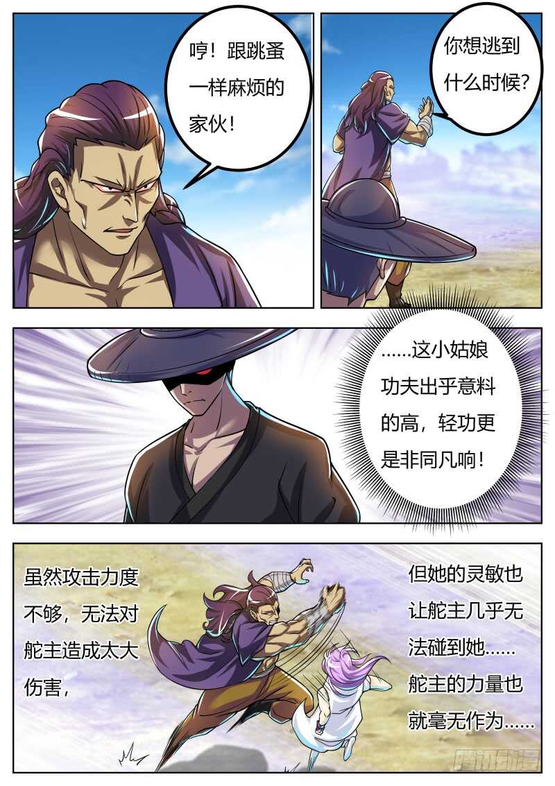 宁茹雪vs韦鹏（三）9