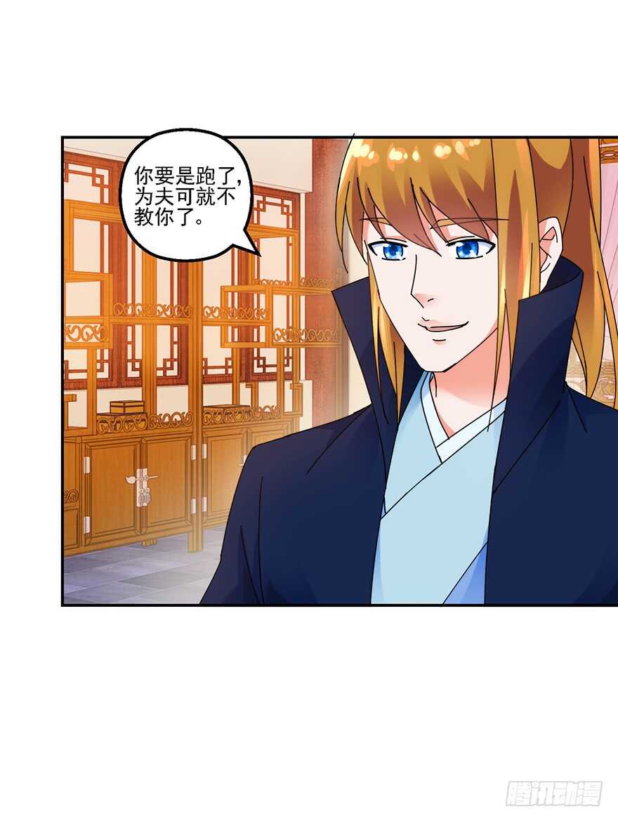 争风吃醋2