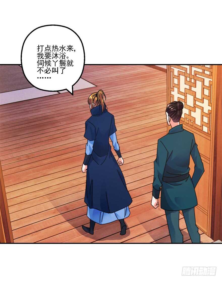 不行的男人？16