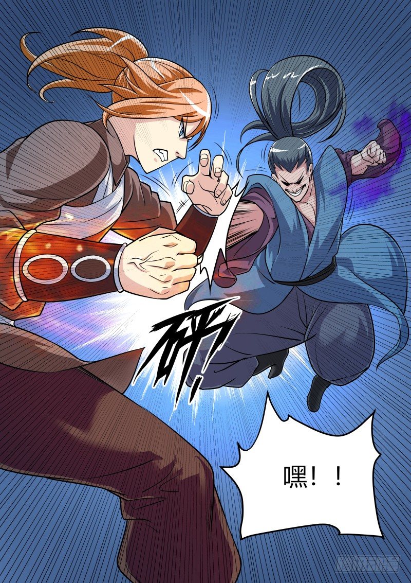 太祖长拳2