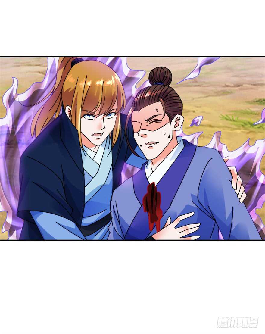 再遇刺杀11
