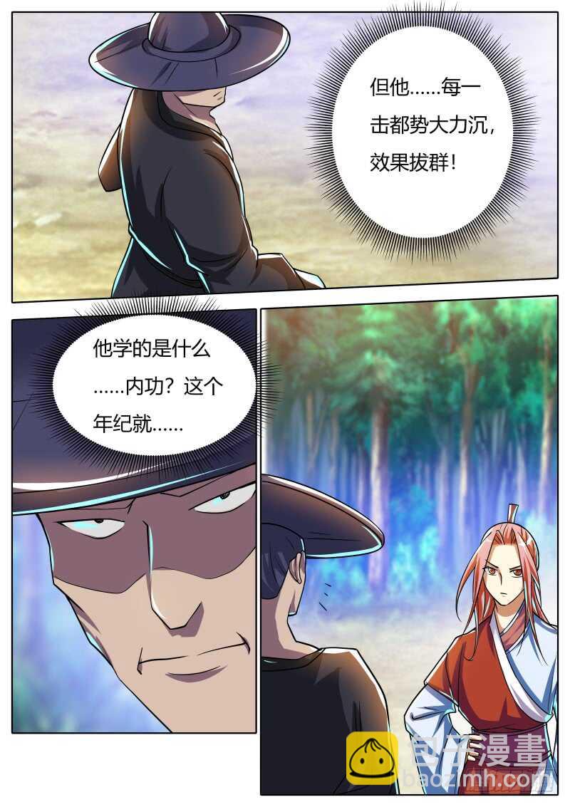 叶文vs韦鹏（三）6