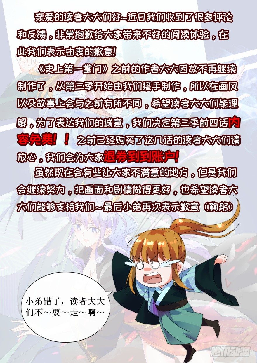 公告0