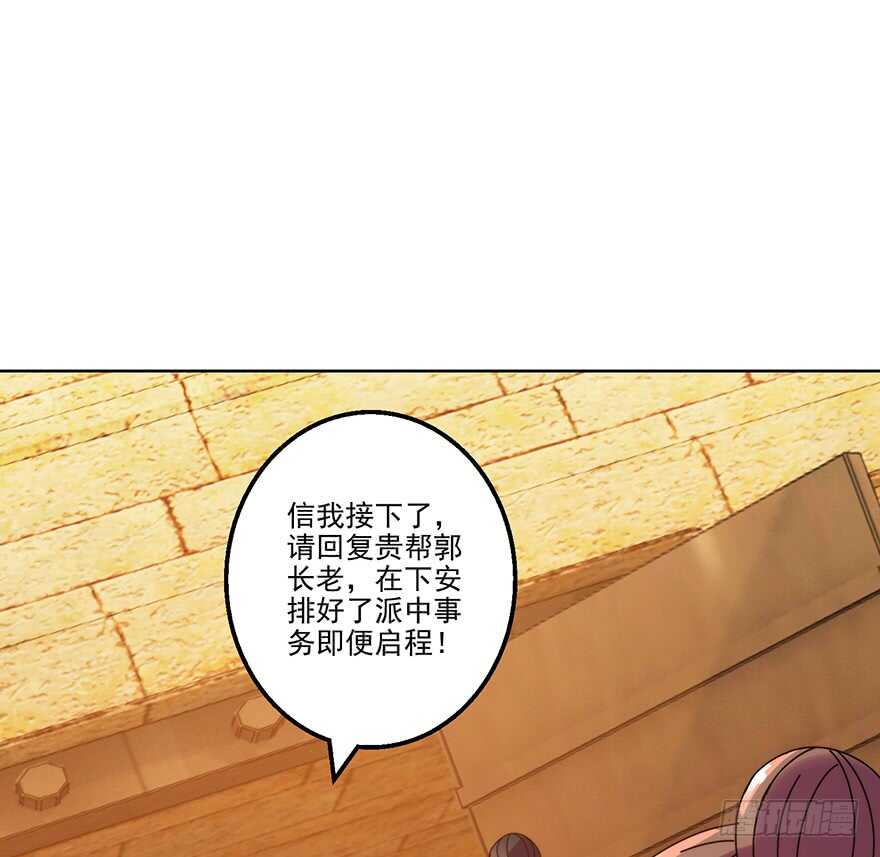 只是切磋而已！10