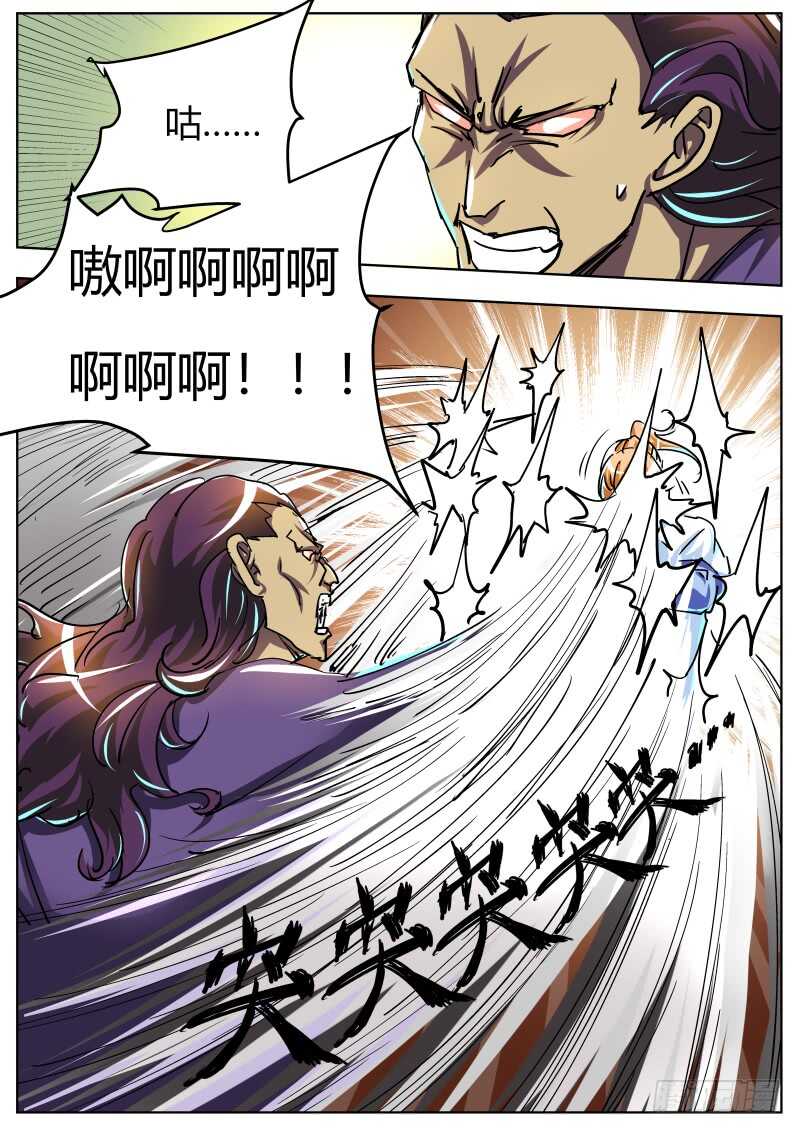 叶文vs韦鹏（二）6