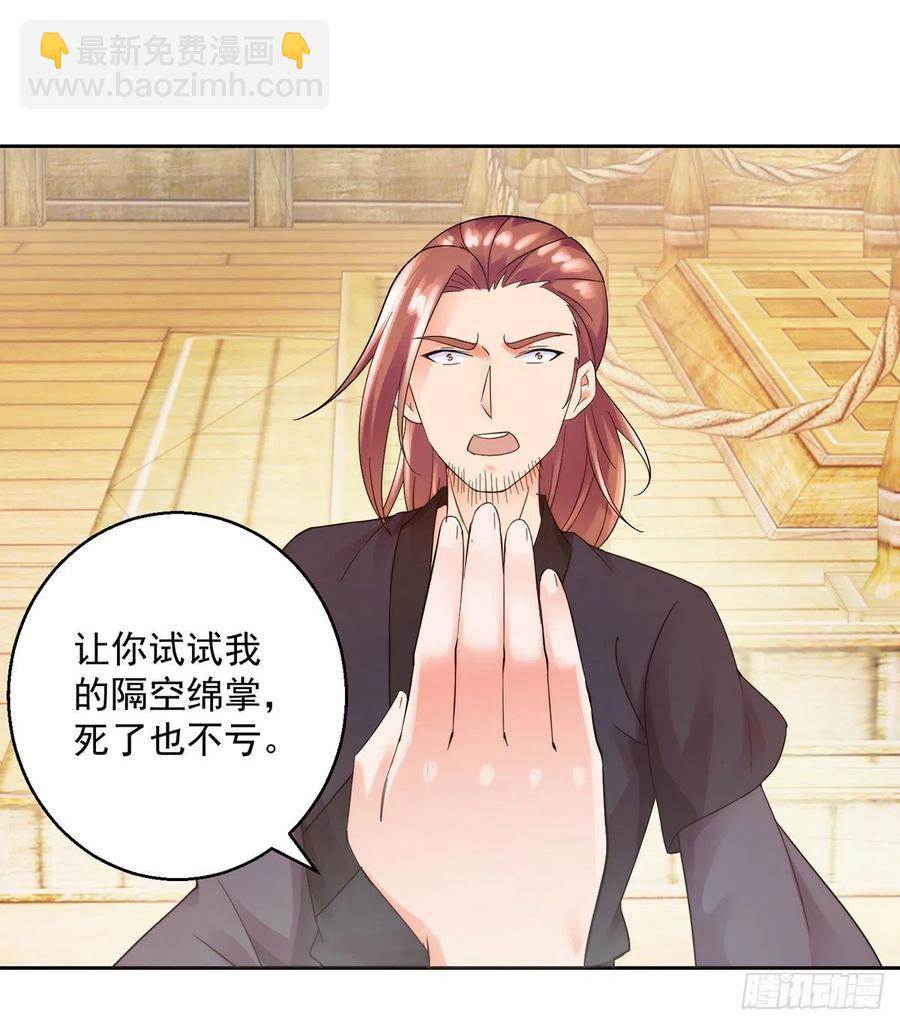 各自应对12
