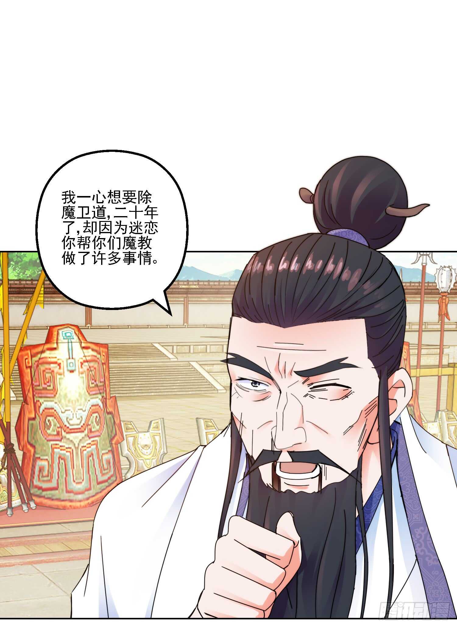 华衣遭难3