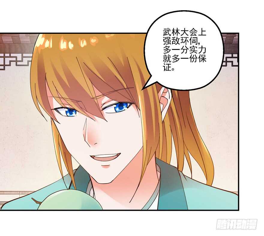 实力大增6