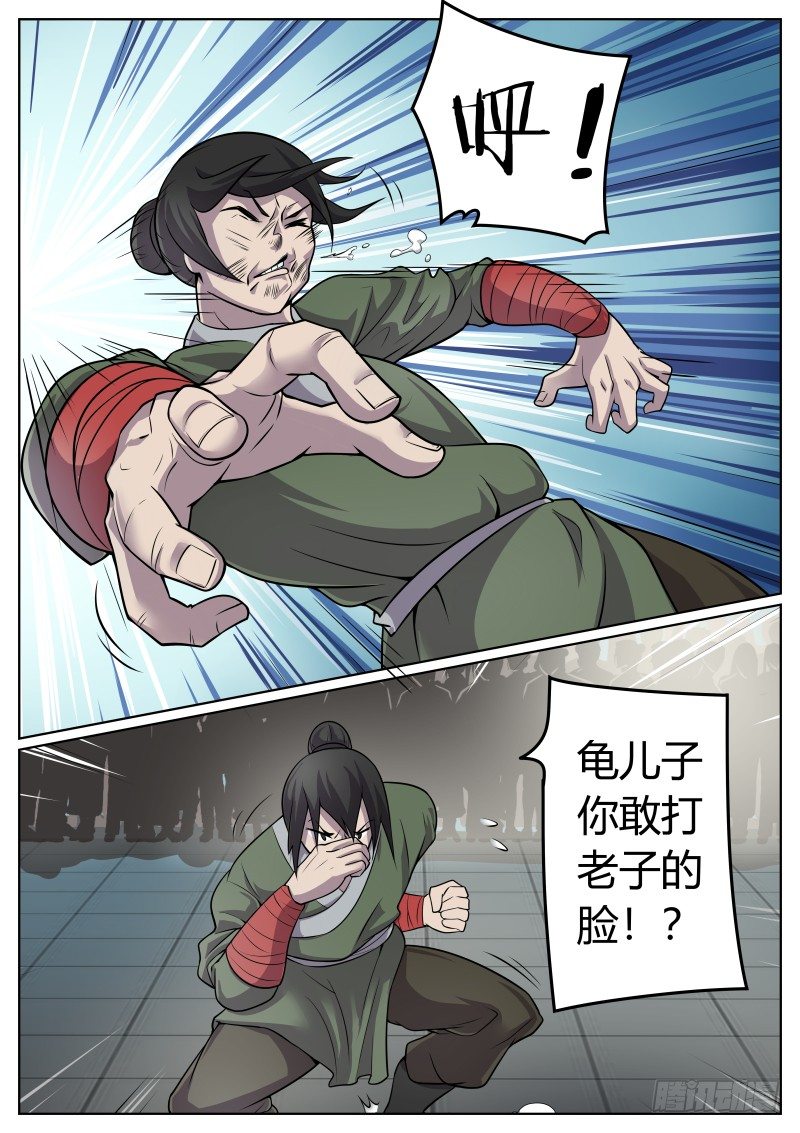 不针对你，我是说在座的各位...0