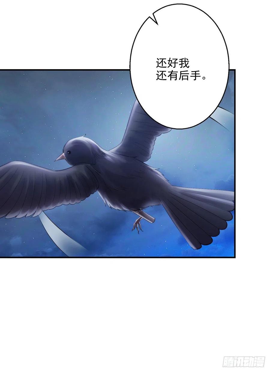 两边卧底18