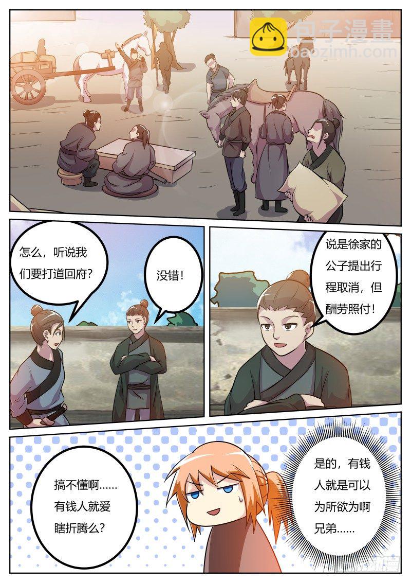 岳宁1