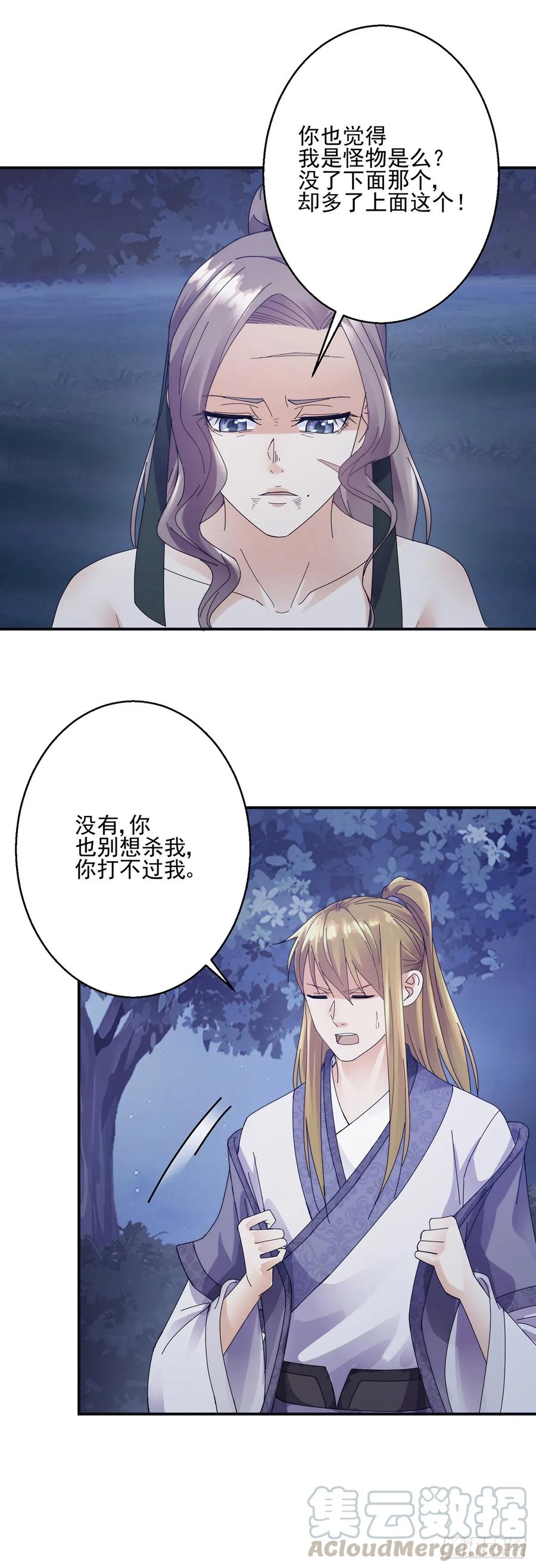 怪物18