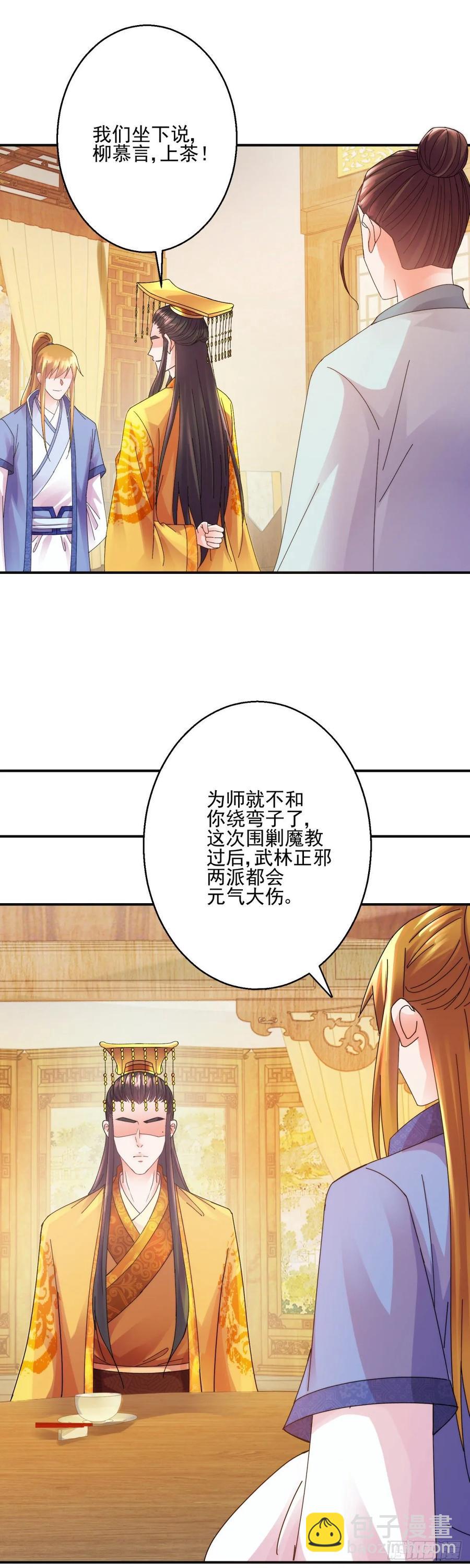 靠山19