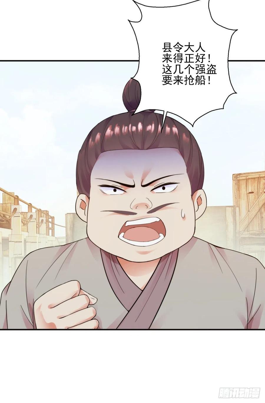 都傻眼了24