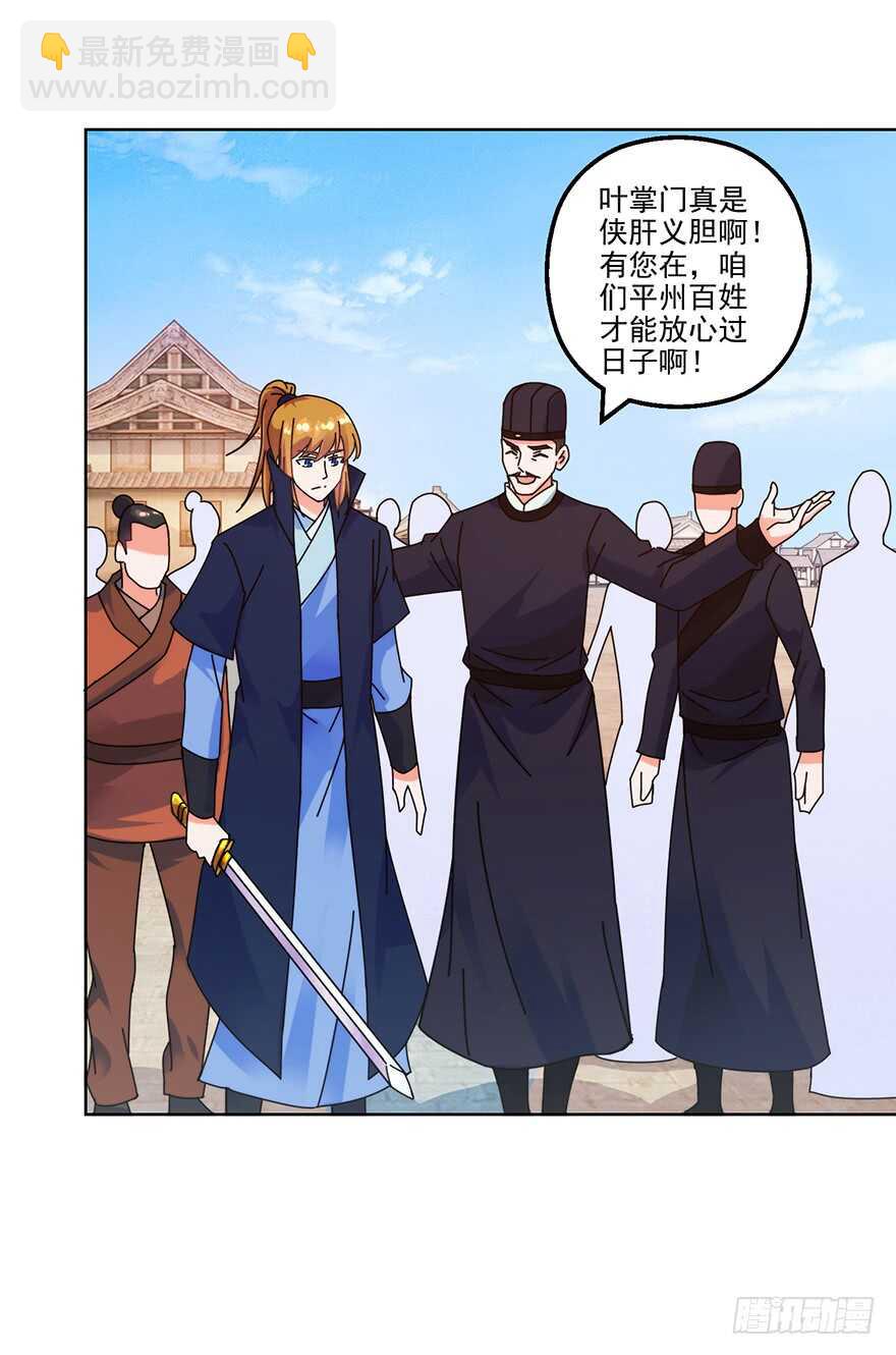 单挑熊家寨3