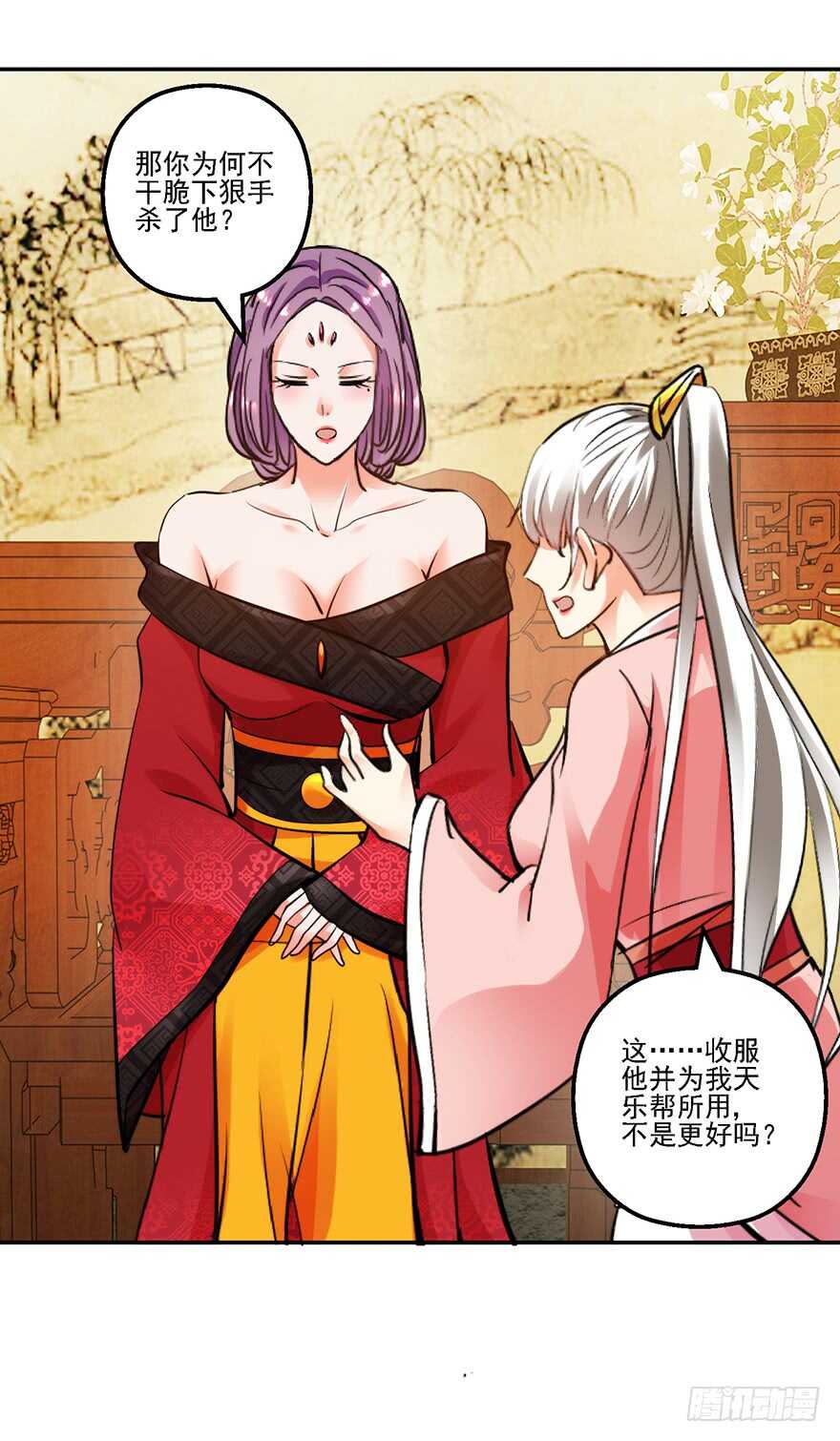 不解风情18