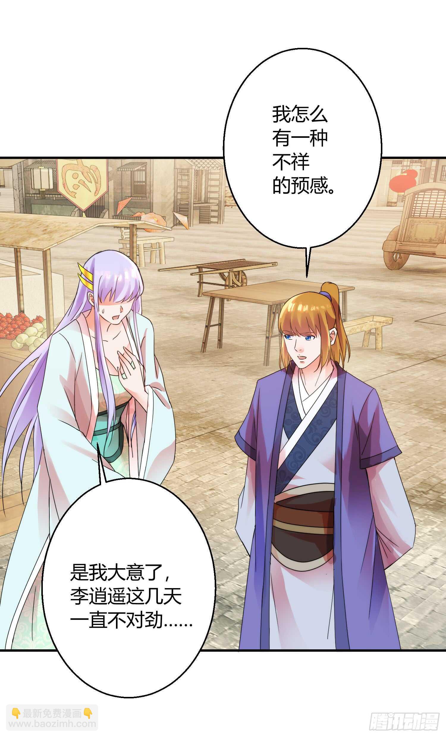 追逐17