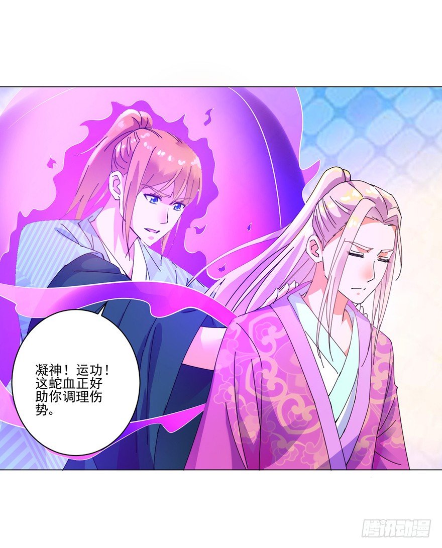 第三季07 危机再临13