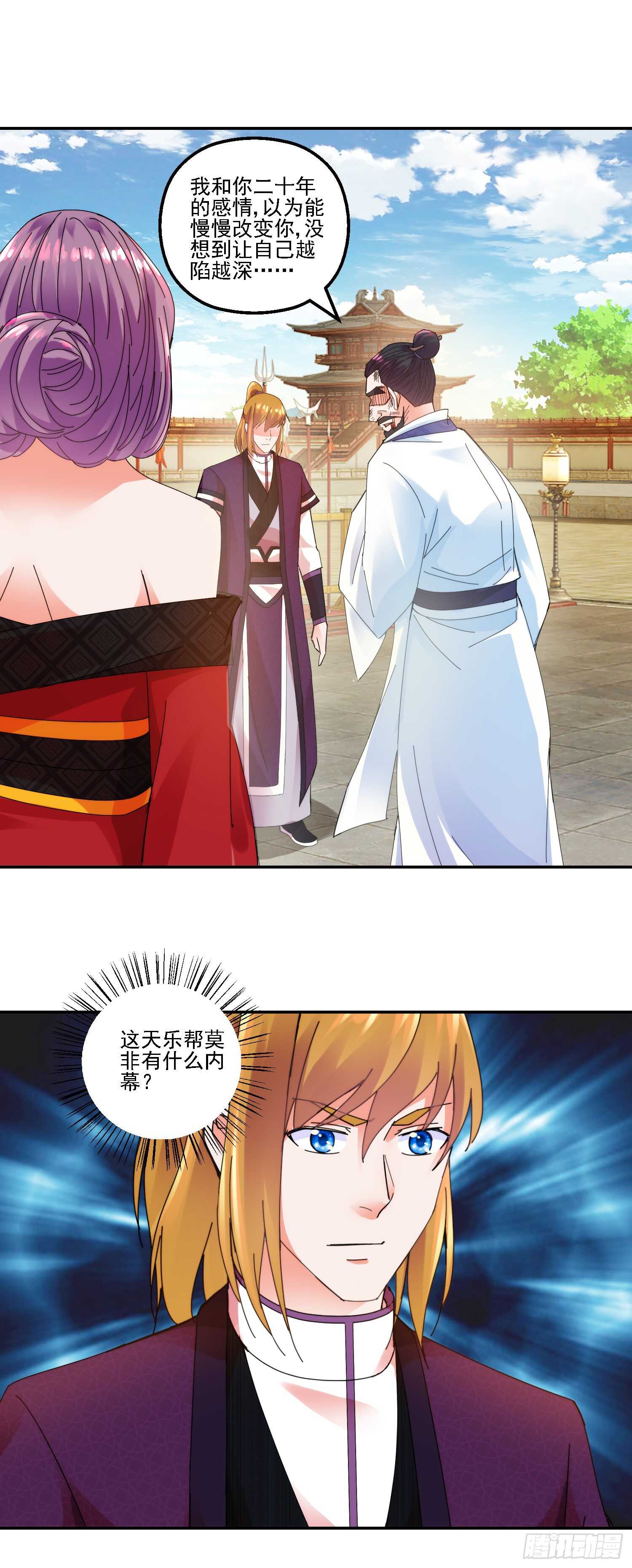 魔教重现1