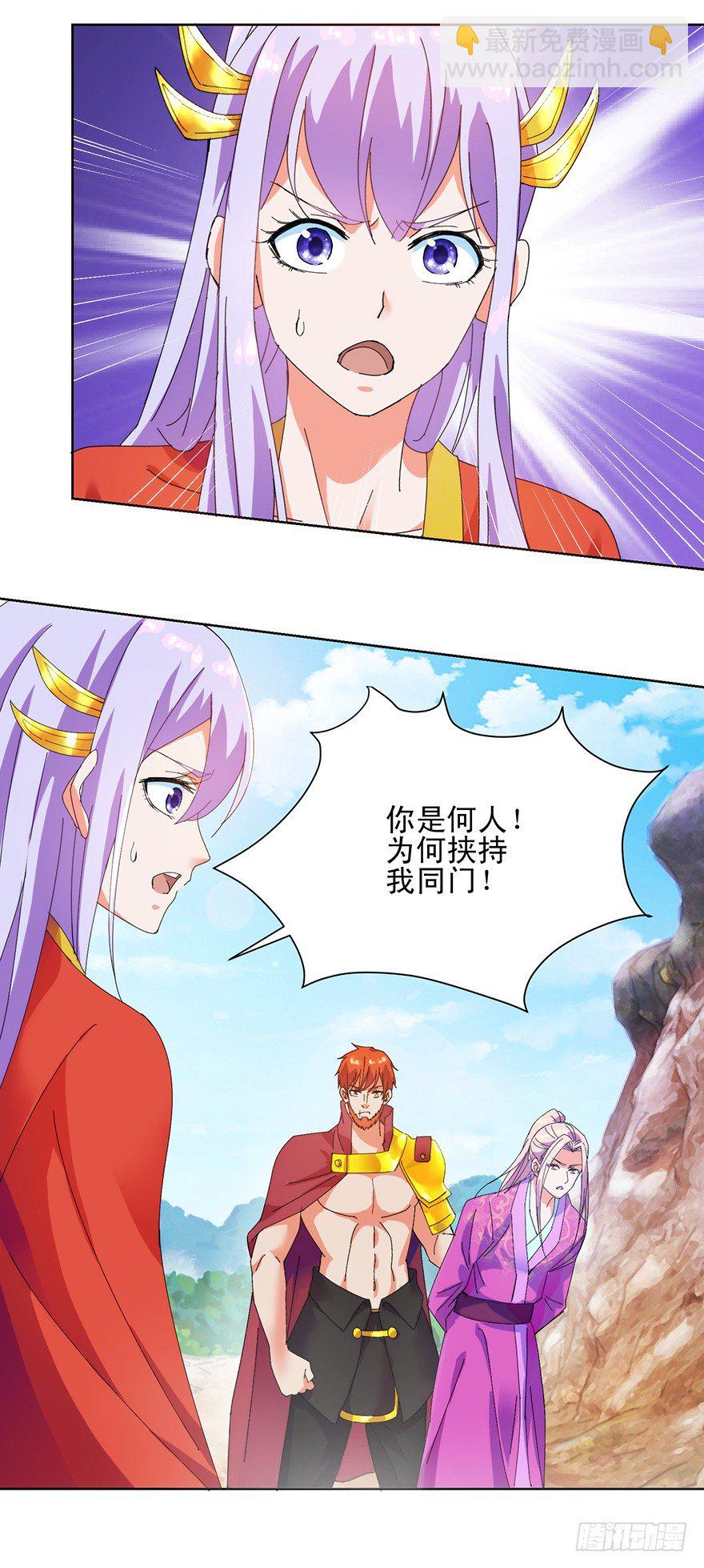 第三季03 是生？是死？13