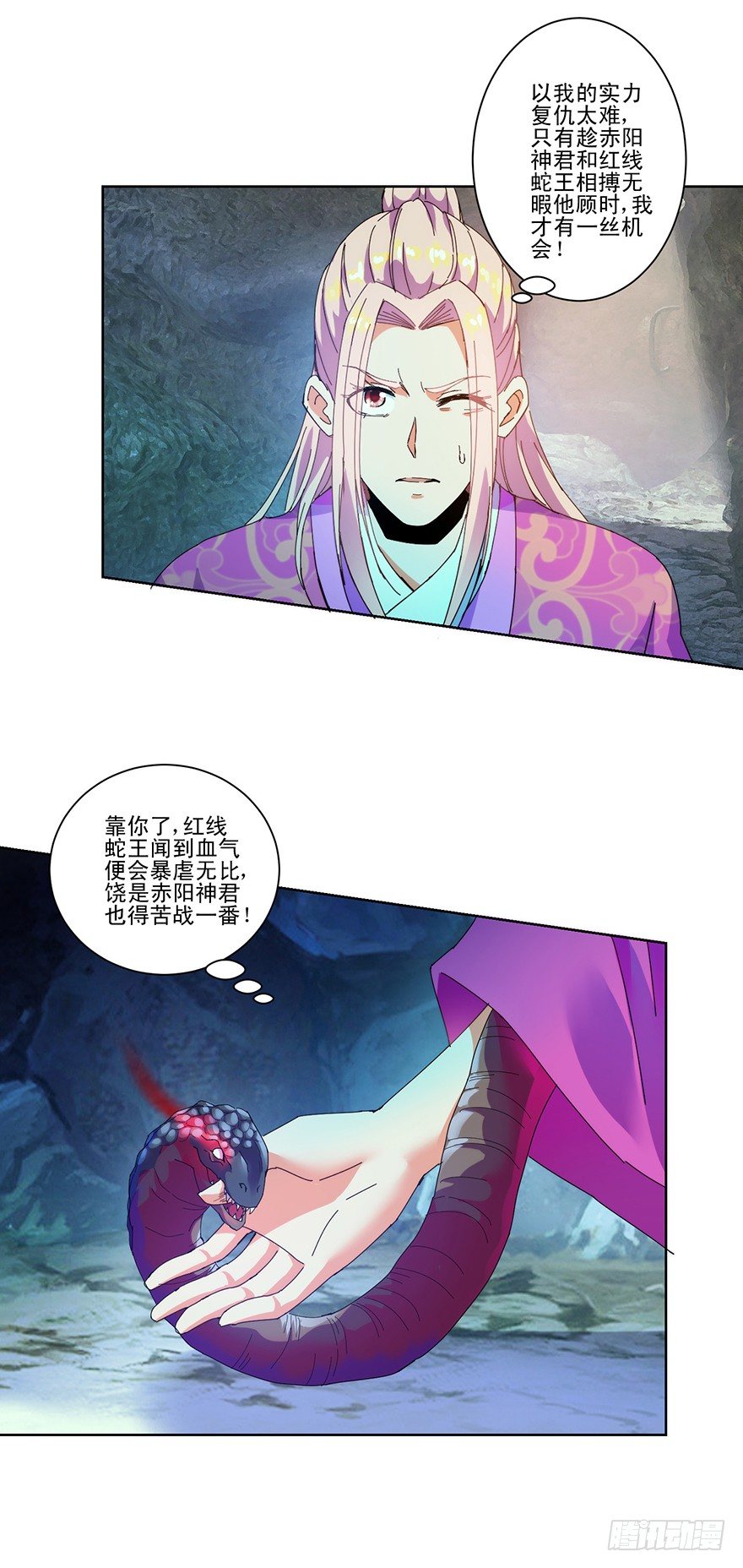第三季04 生死玄关11