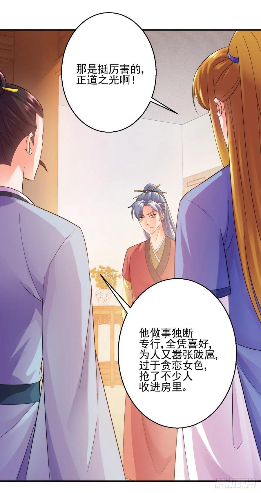 起锚，开船！5