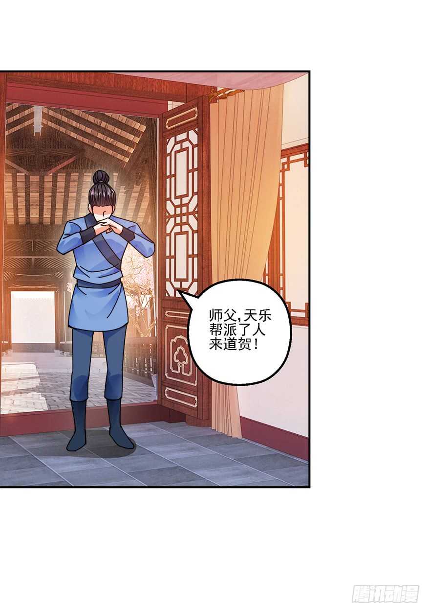 争风吃醋12