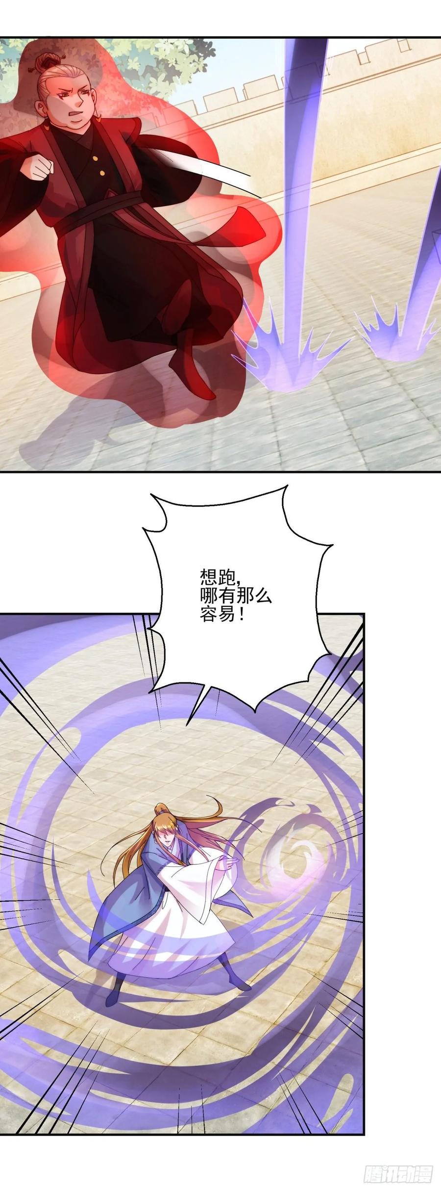 激战16