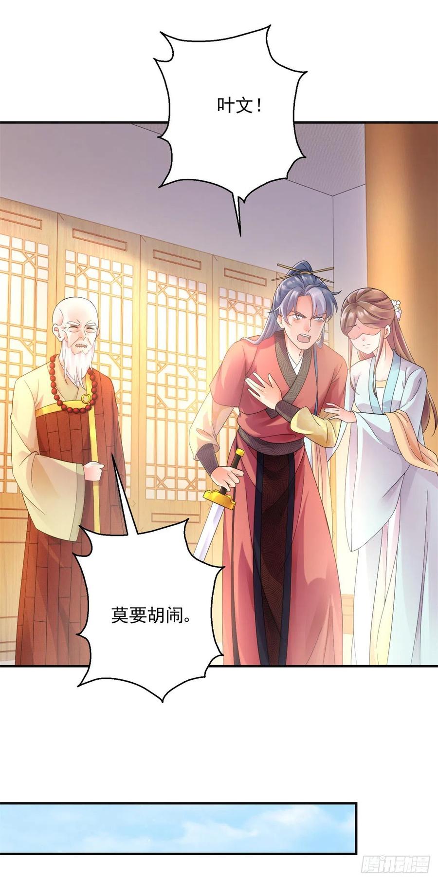 起锚，开船！13