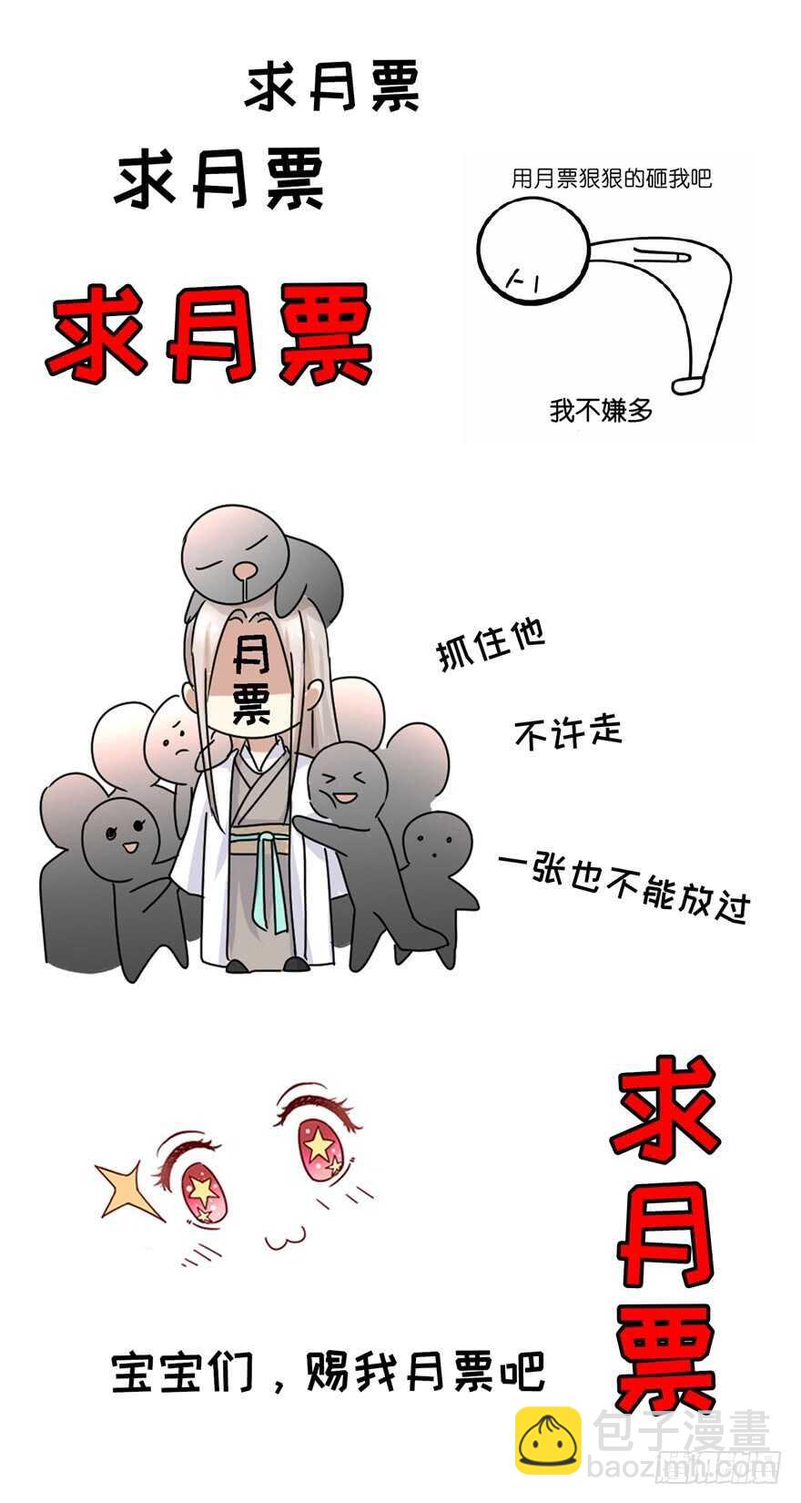 不解风情35